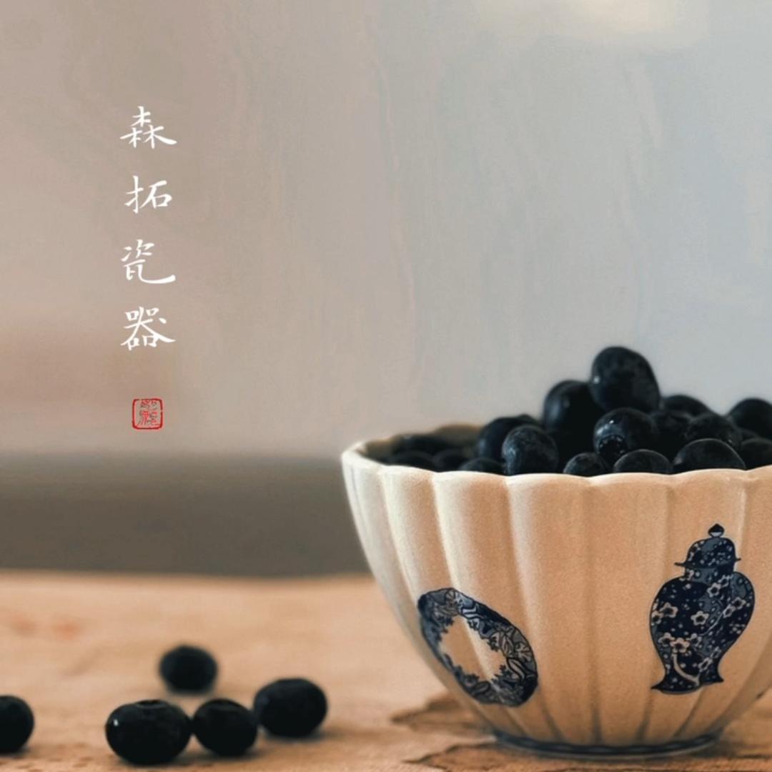 森拓瓷器