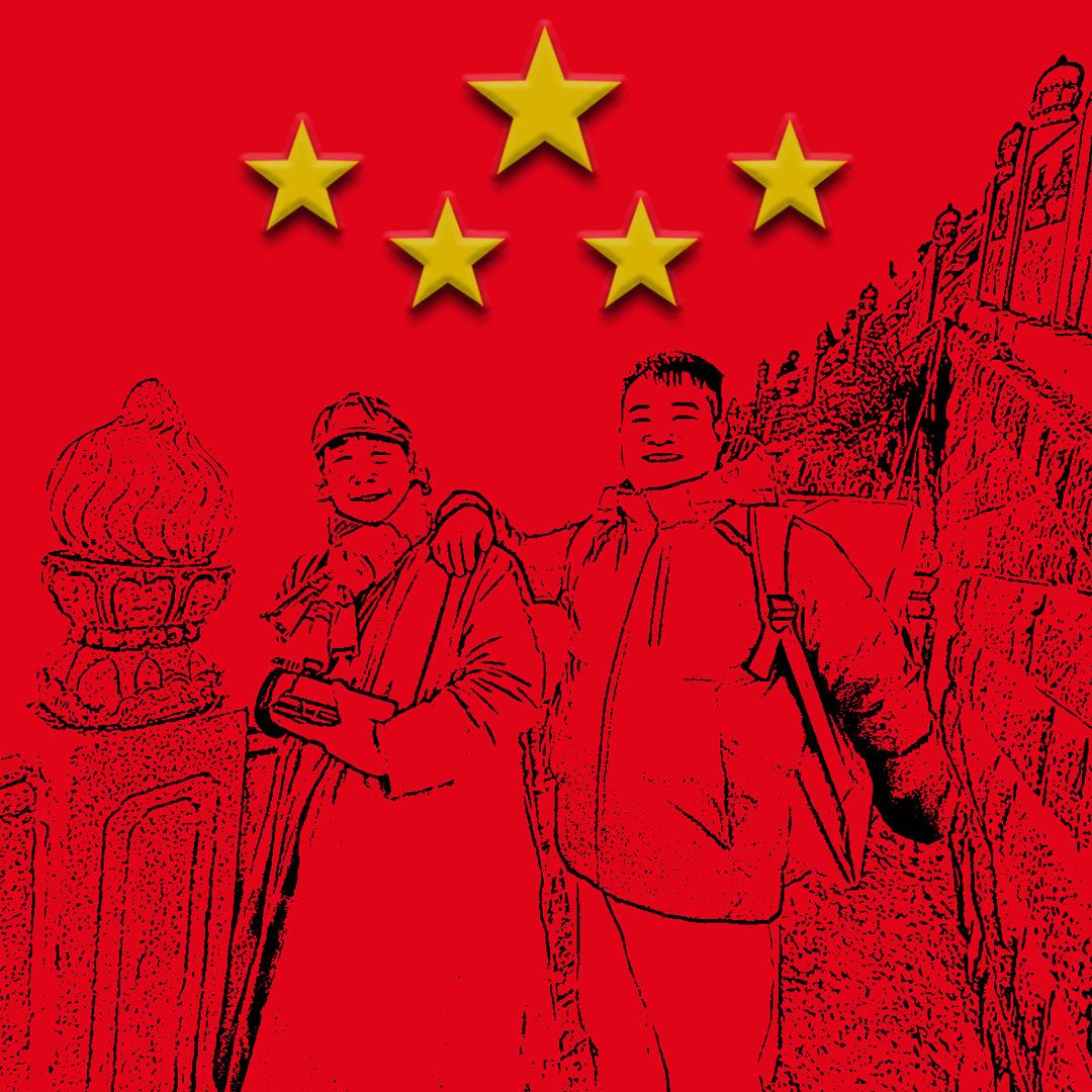 冯缘