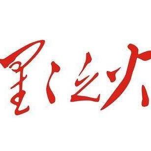 阳光i