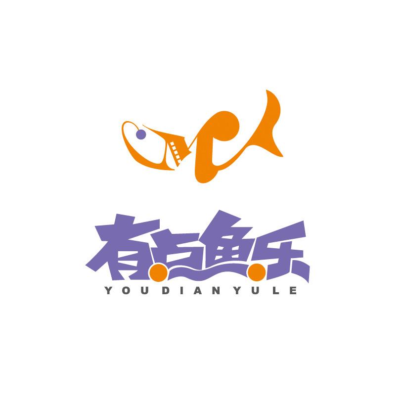 鱼乐短剧