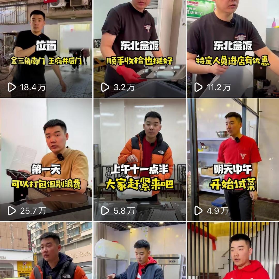 一个不懂经营二掌柜🧮