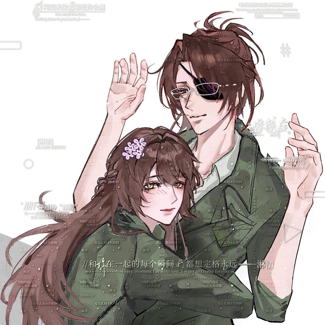 我和韩吉很幸福💜