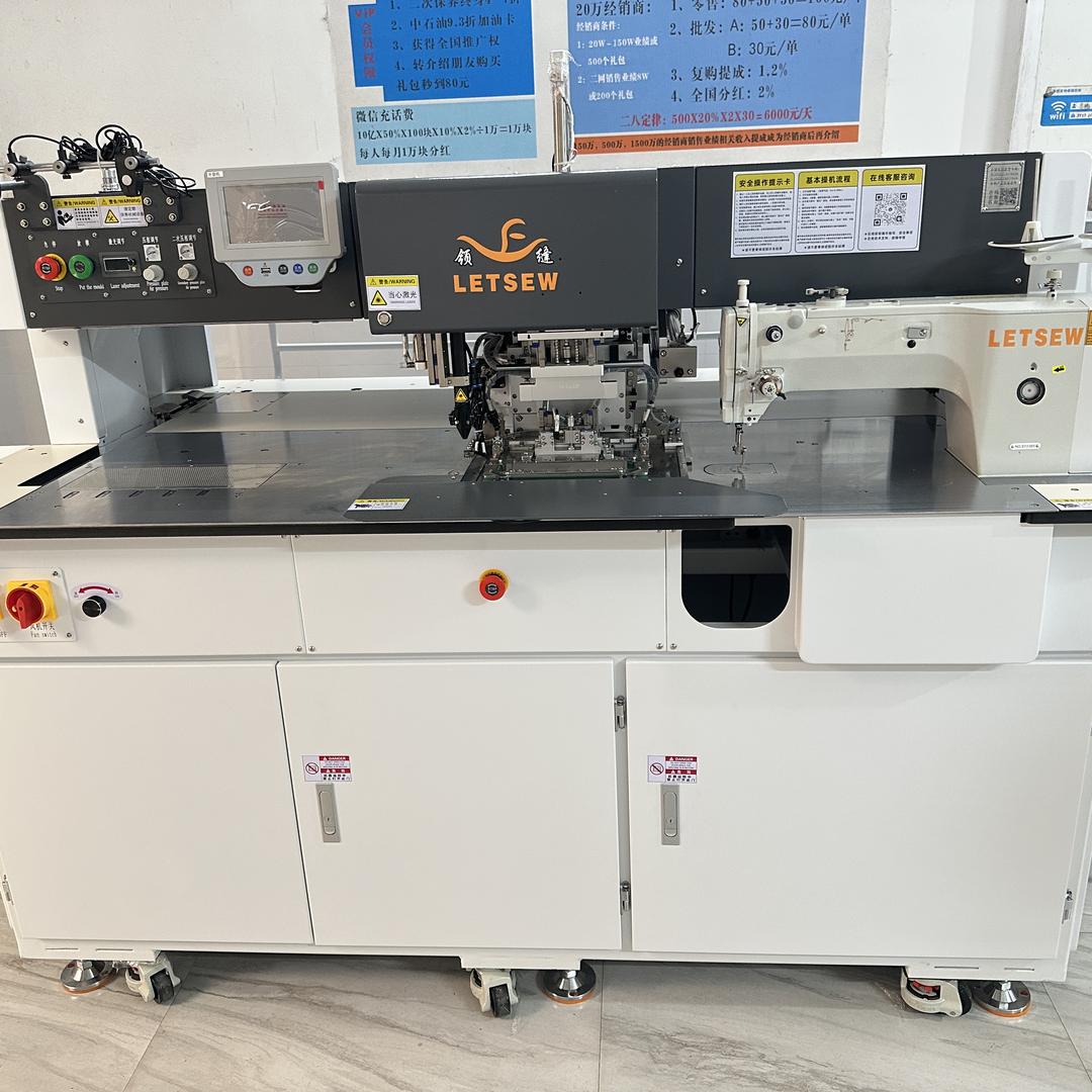 桂平市木乐永盛缝制机械产品经营部（个体工商户）