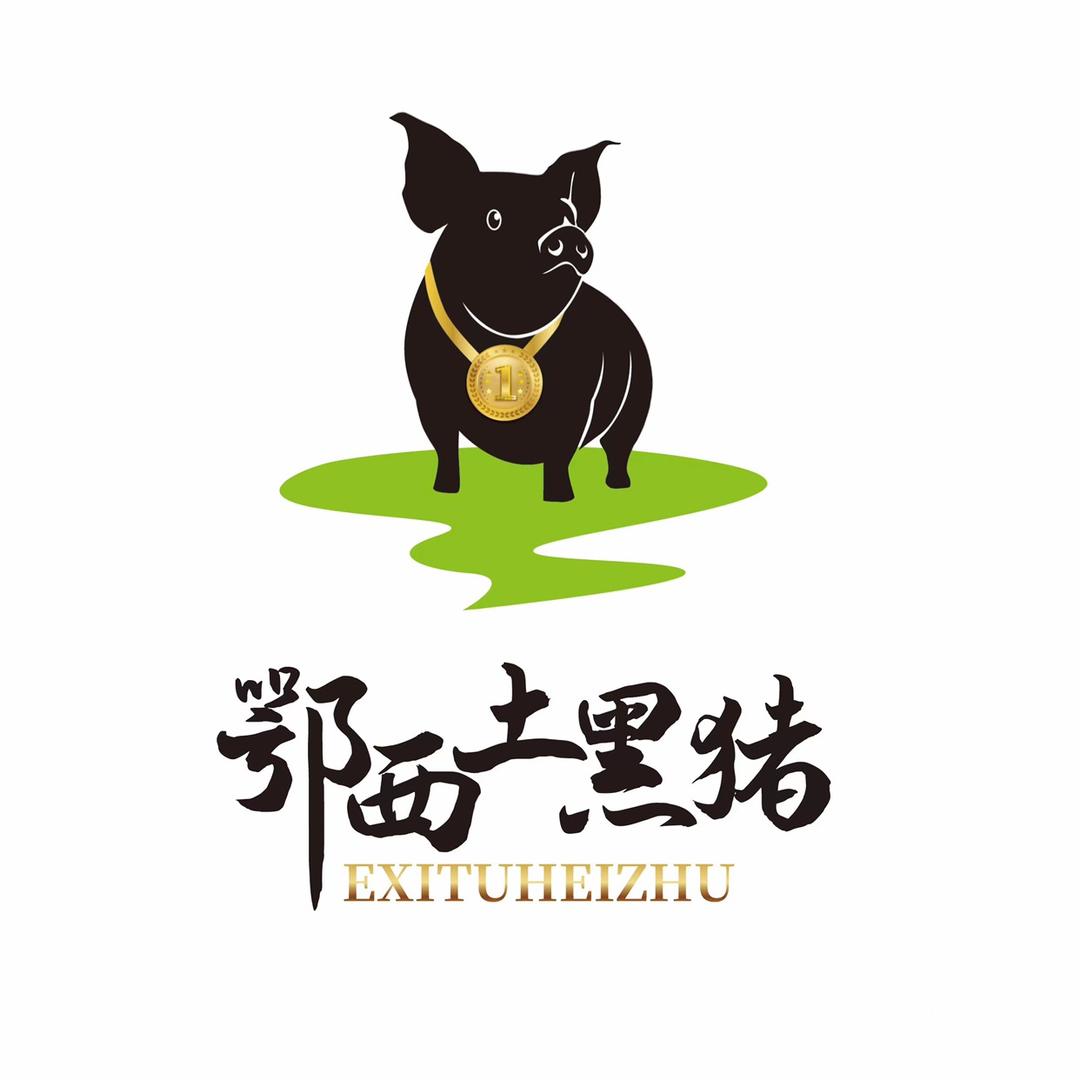 鄂西土黑猪