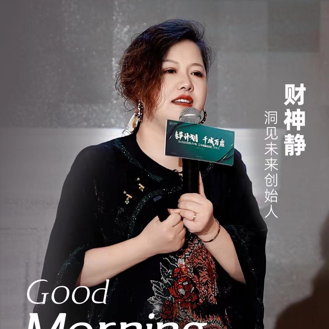 洞见未来企业服务（广州）有限公司啊莎莫