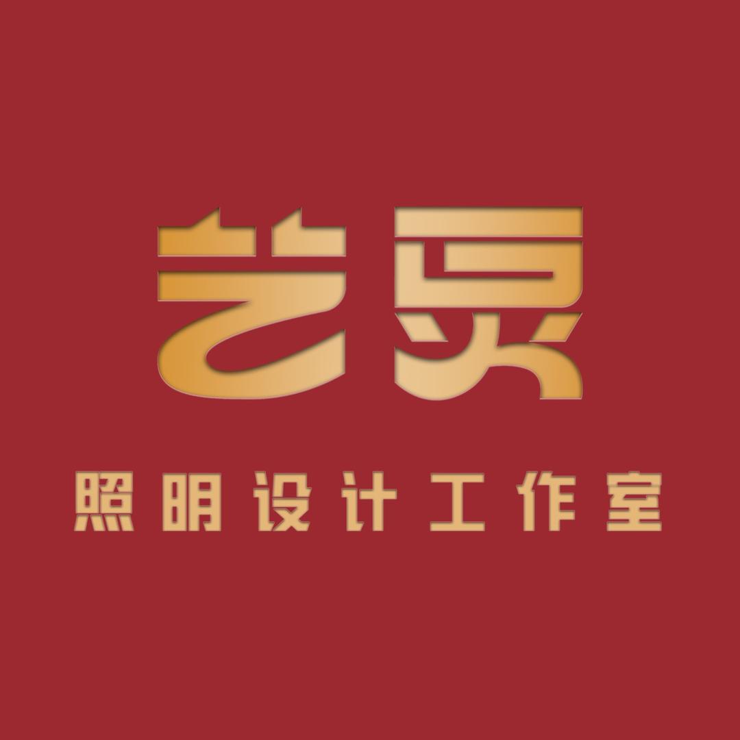 艺炅家居好物