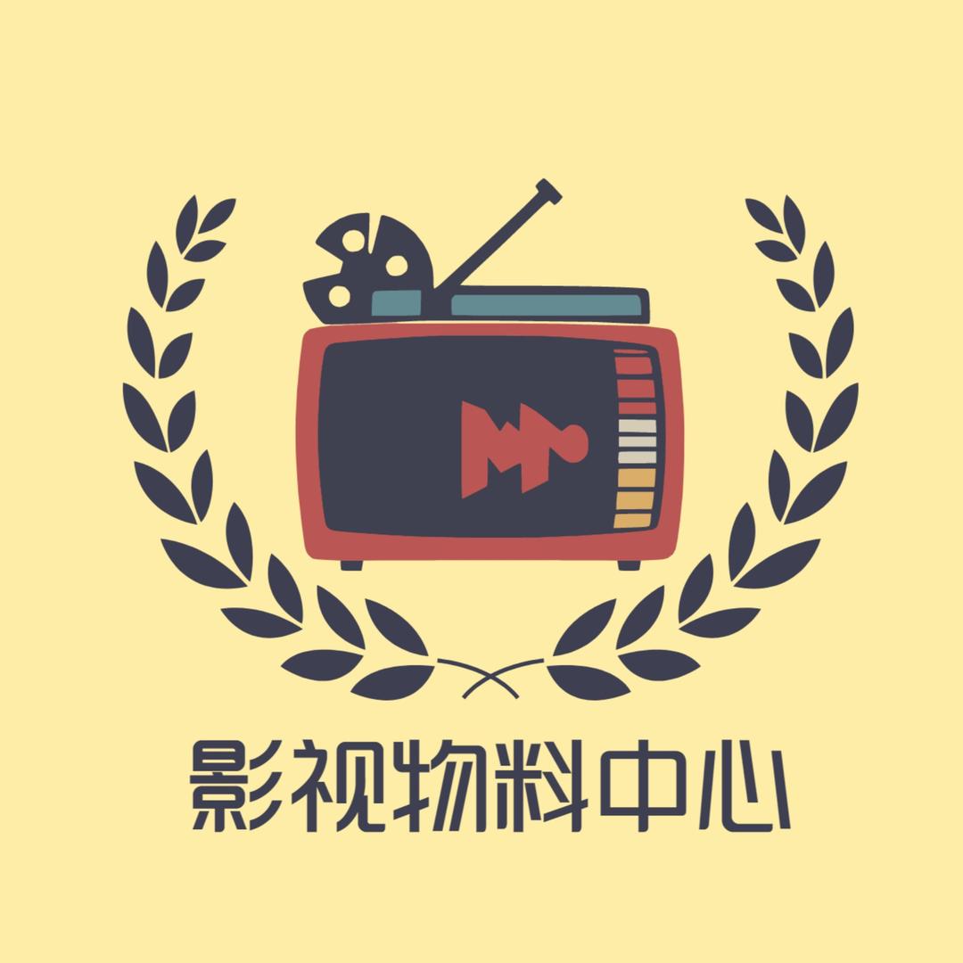 影视娱乐中心