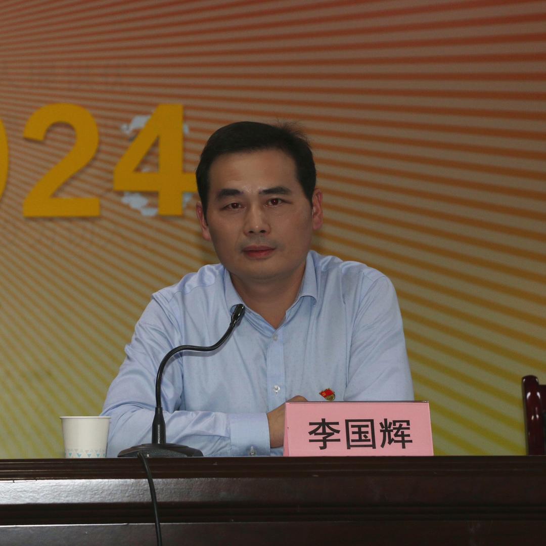 易学者李国辉
