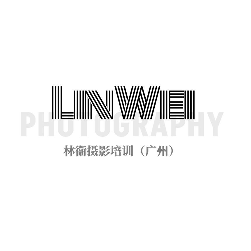 LINWEI林衛摄影培训9月13开课