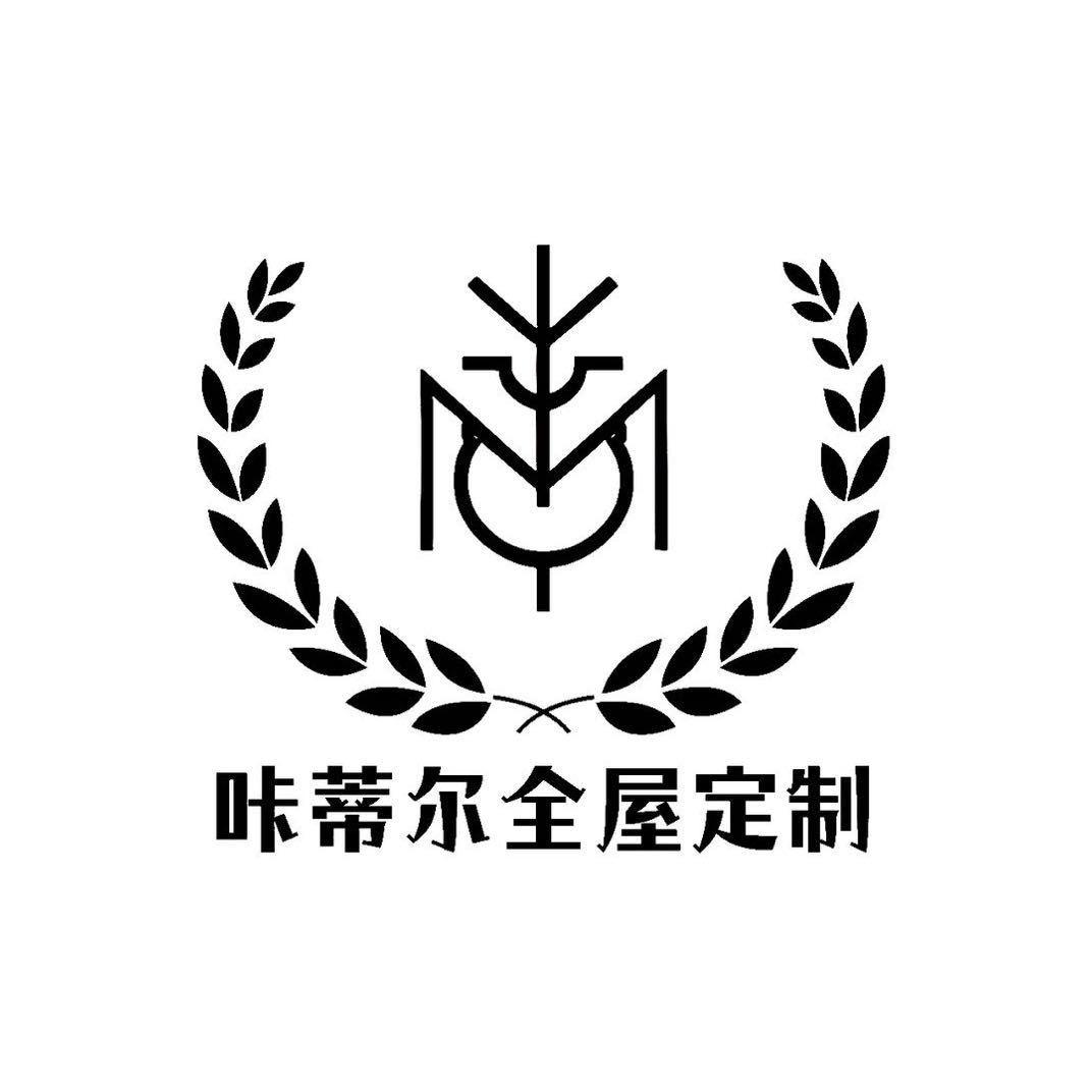 四川咔蒂尔全屋定制家居有限公司