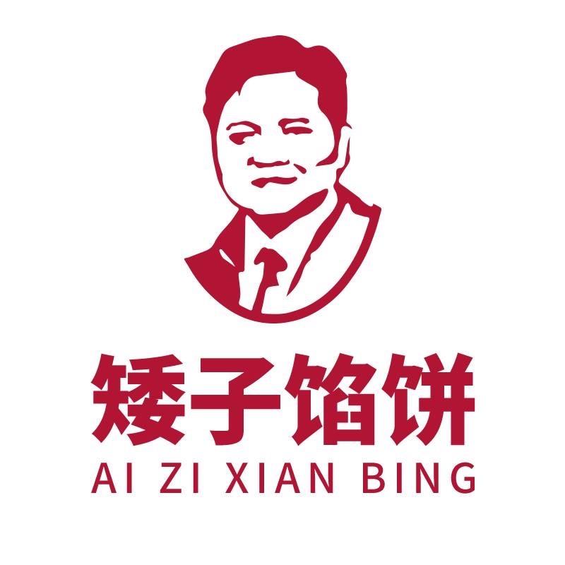 矮子馅饼糕点零售旗舰店