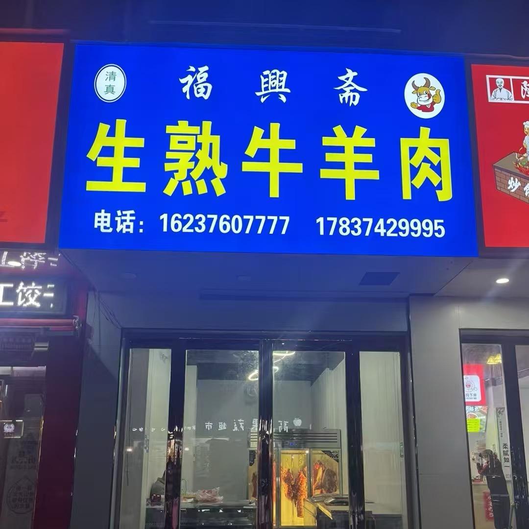 爱拼才会赢🎊🎊