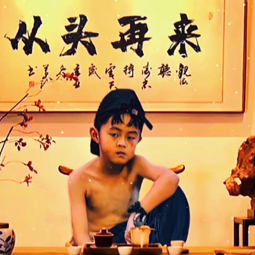 🤜随意就好🤛