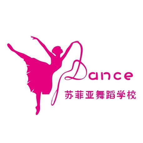 A苏菲亚舞蹈学校