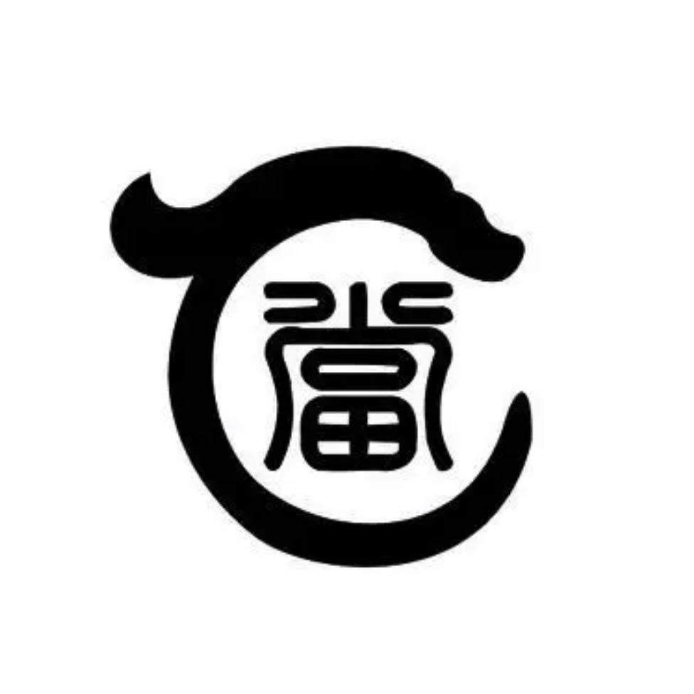 北海和典寄卖行