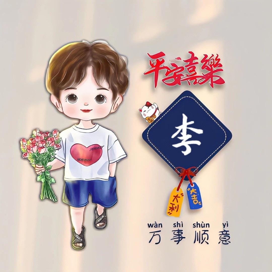 ᭄ℳ๓ 无名先生🍀