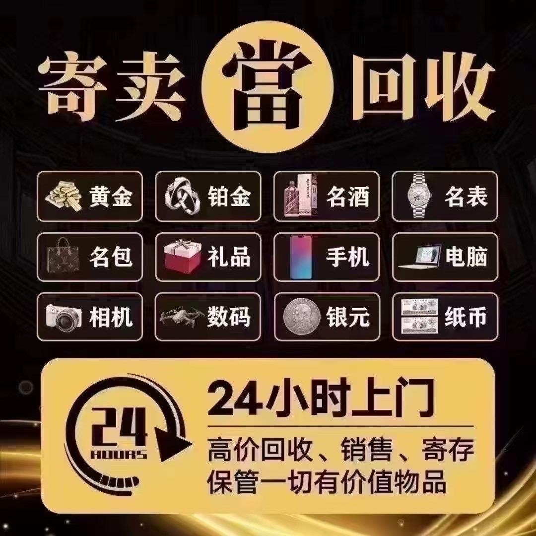 玺晟数码商行小野猫