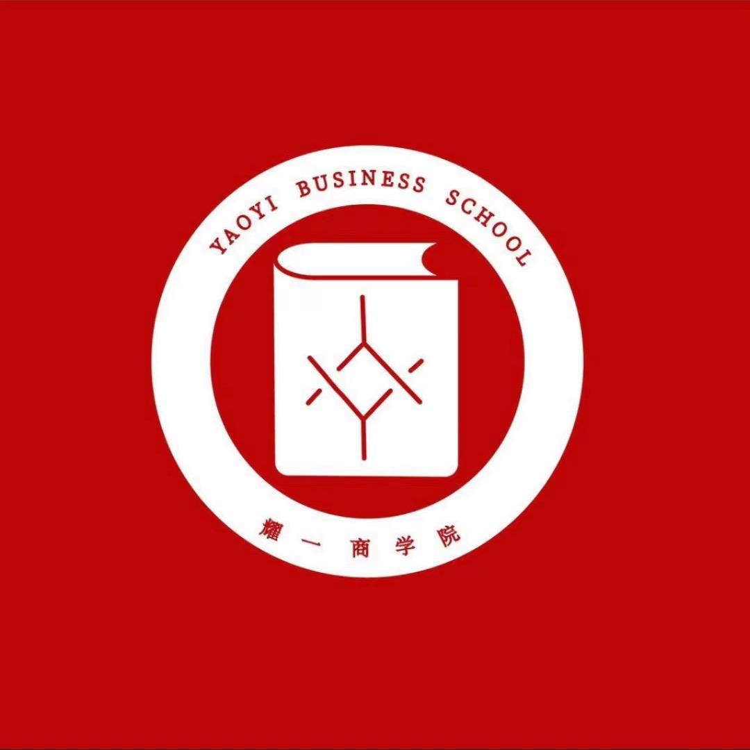 耀一传媒