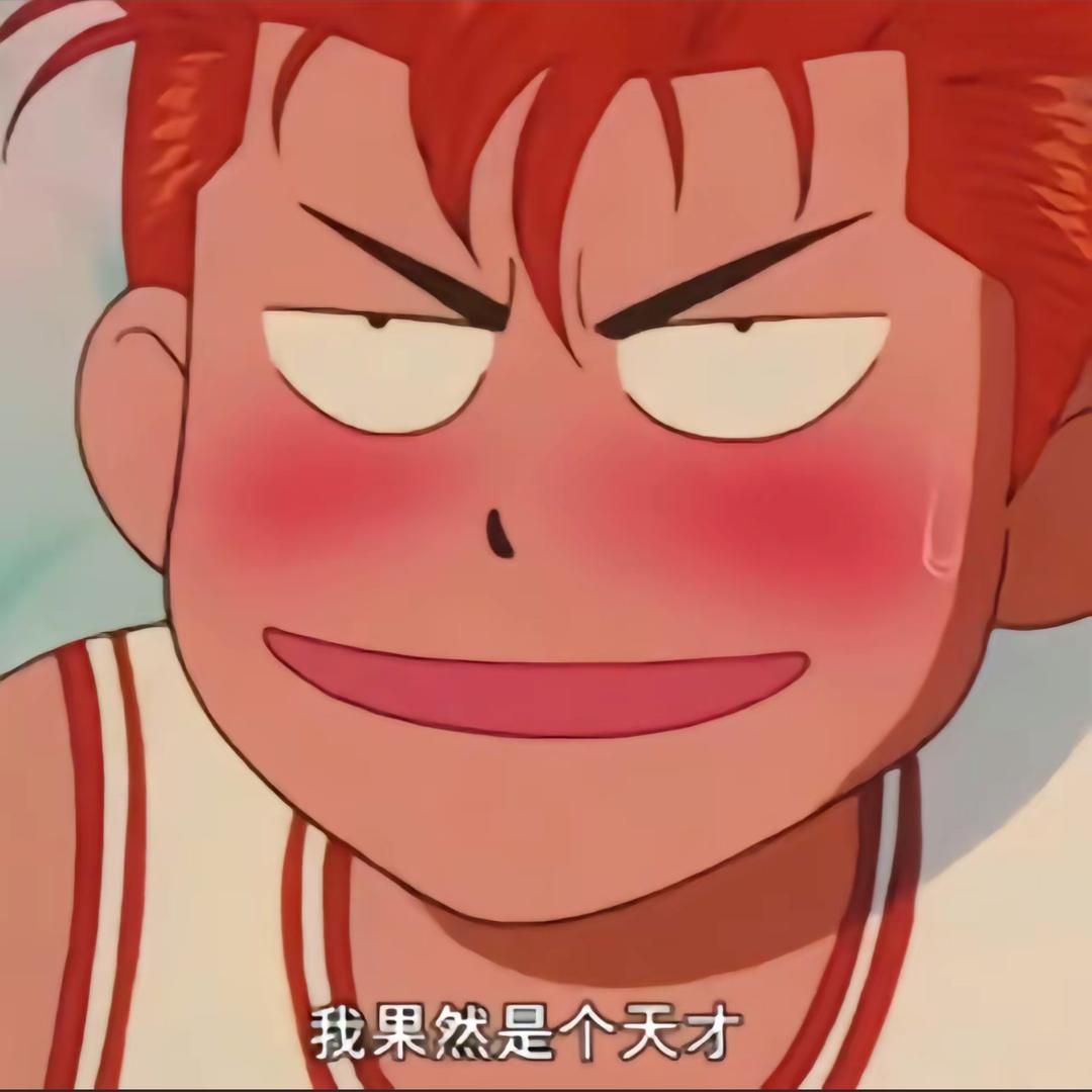 ☼香博博
