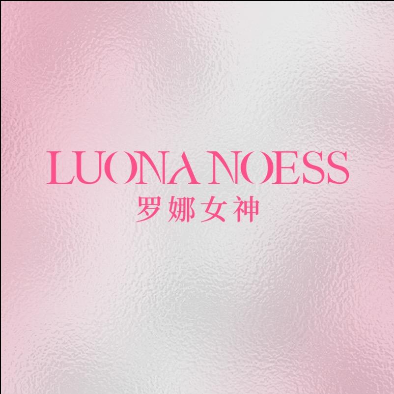 罗娜女神美妆官方旗舰店
