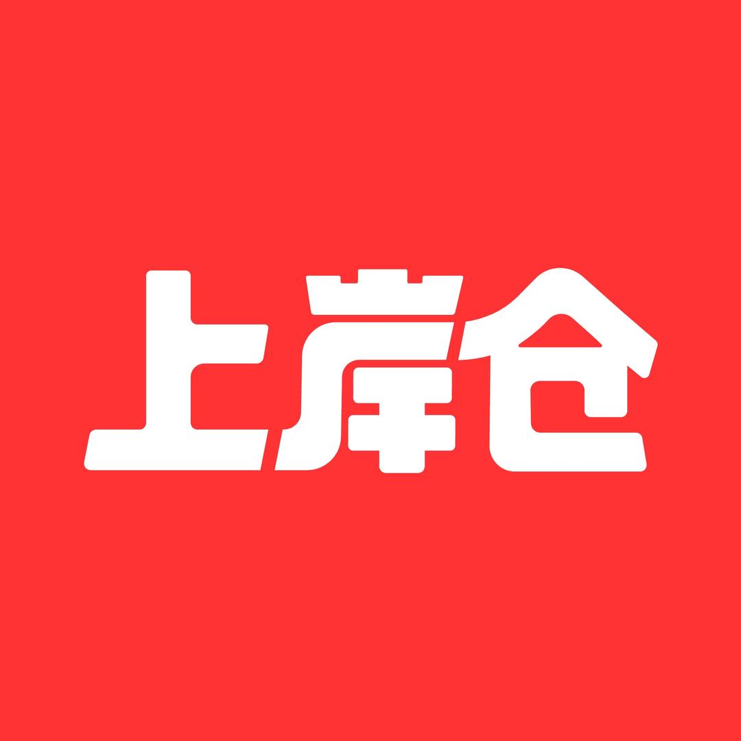 上岸仓公考