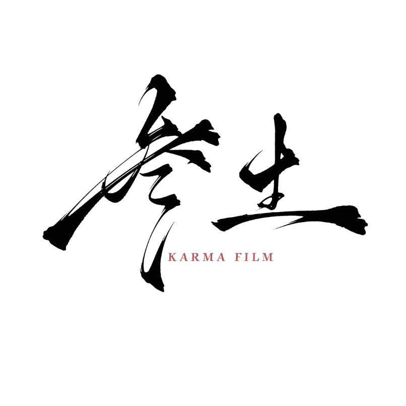 此沐FLIM📷