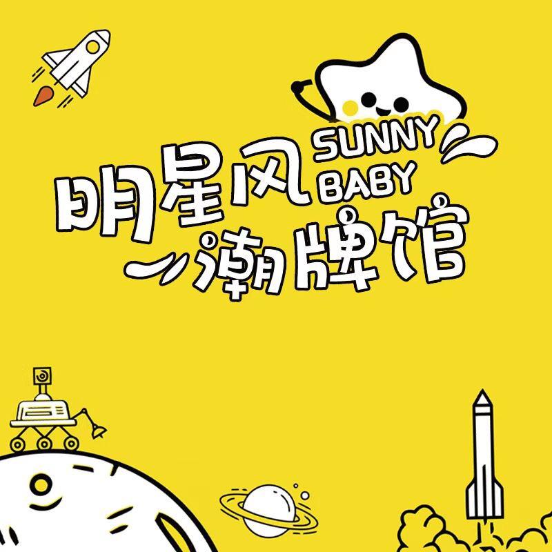 阳光贝贝星范潮牌儿童摄影