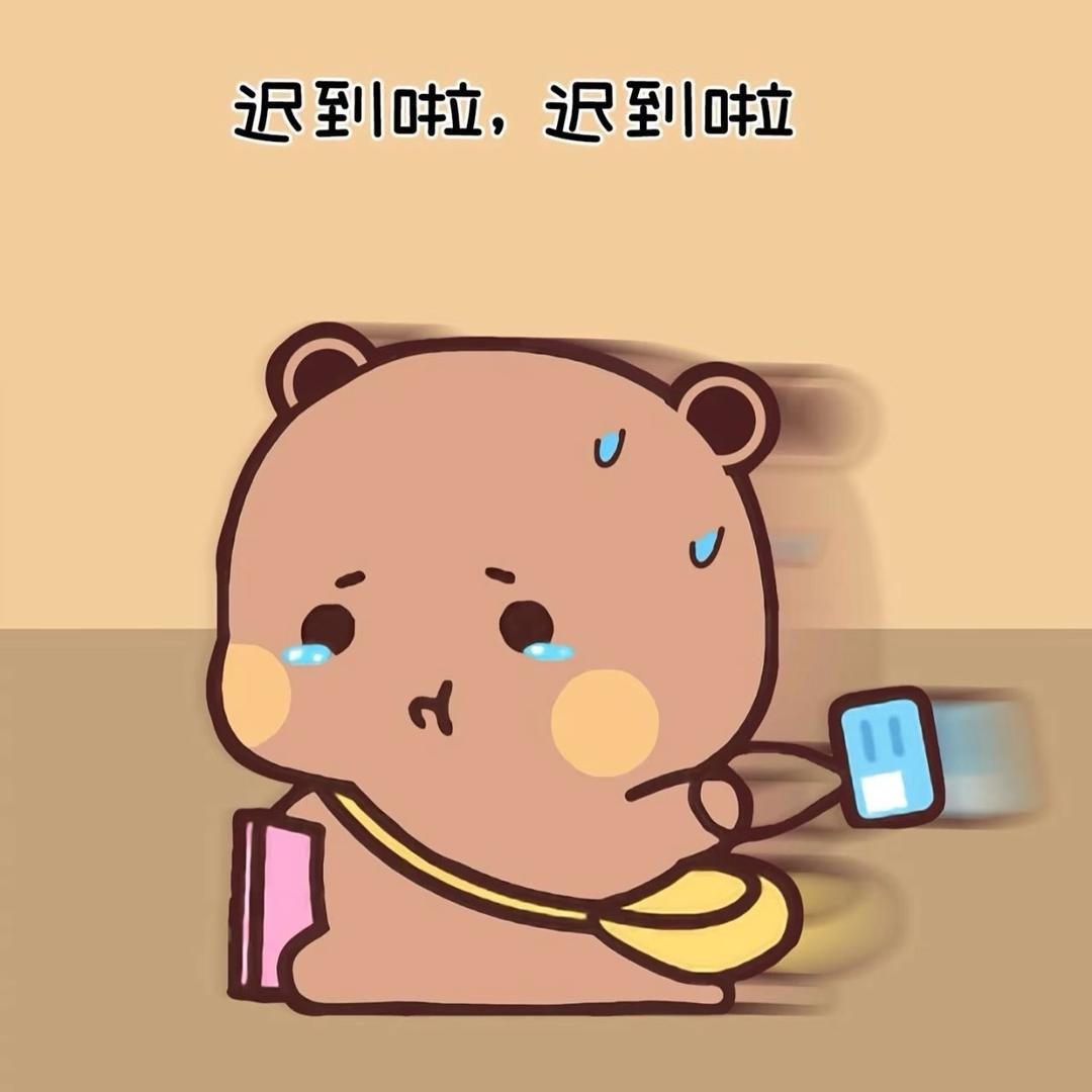 高园园    正在直播…