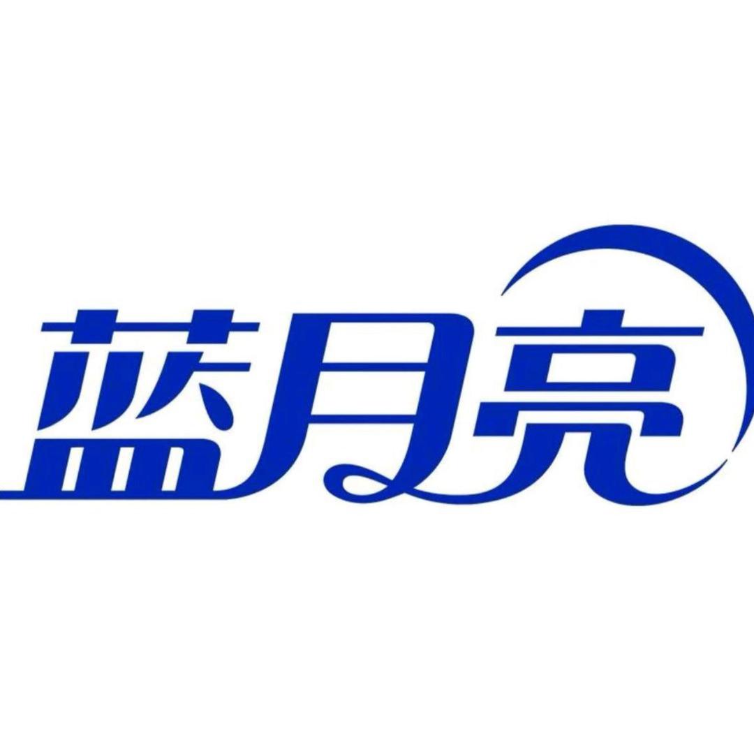 小懒猫~蓝月亮专场直播