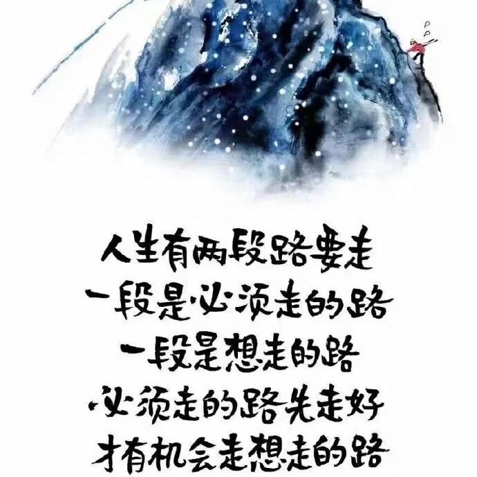上善若水、