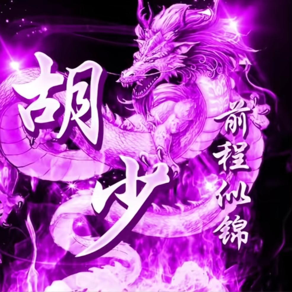 猛踹瘸子那条腿