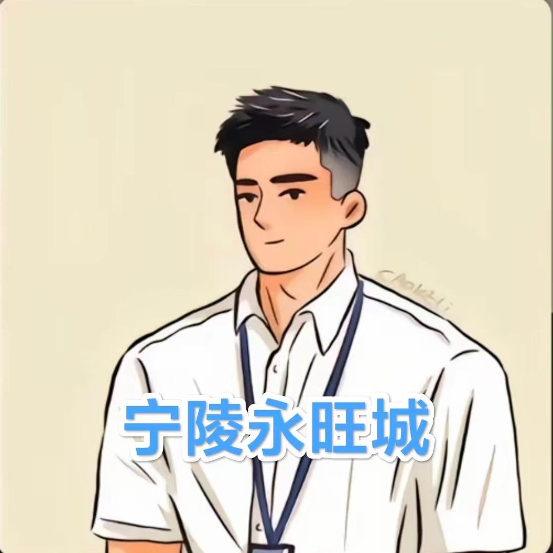 宁陵永旺城-周遥