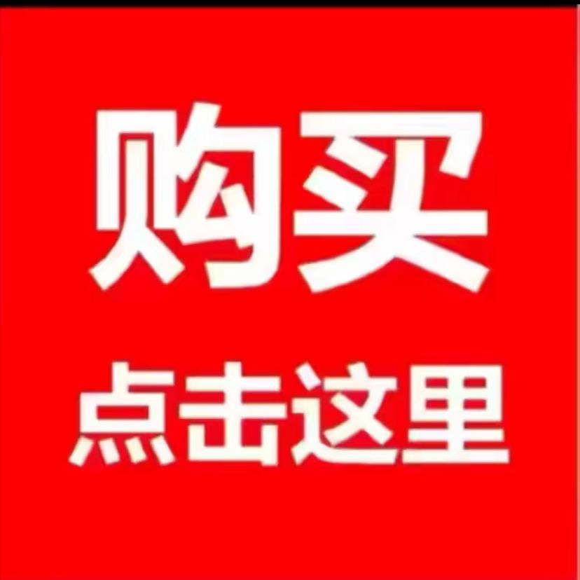 🌧️小芷杂货铺