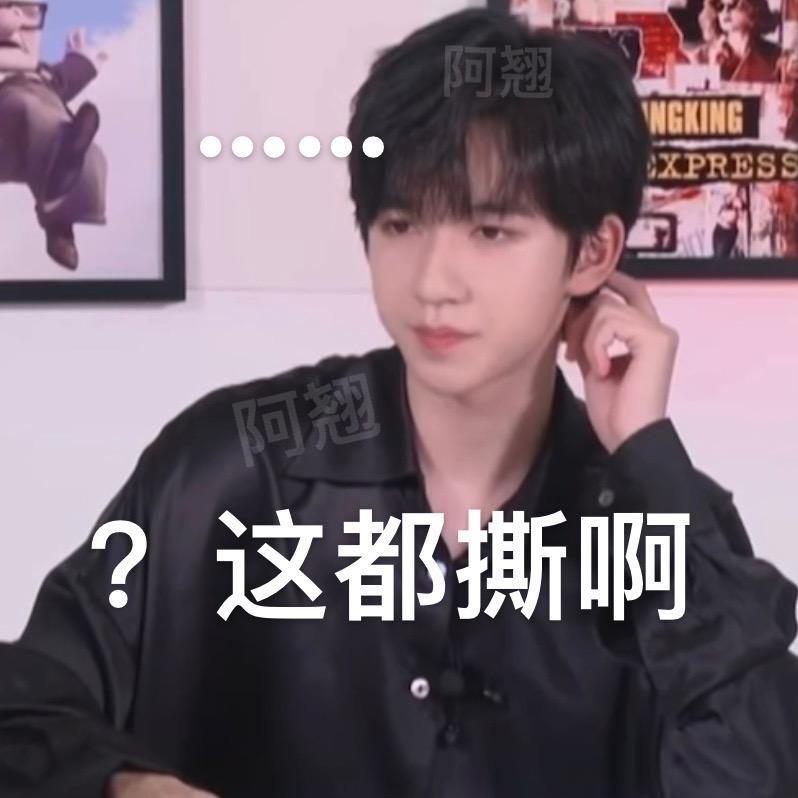 鱼饼阿翘