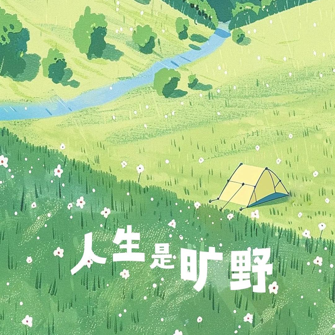 嘉逸