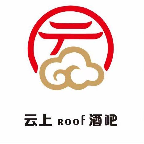 德江云上roof音乐露天酒吧
