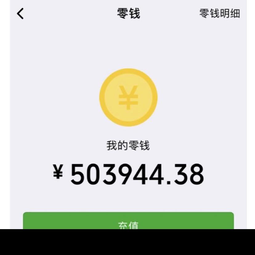 逆行者