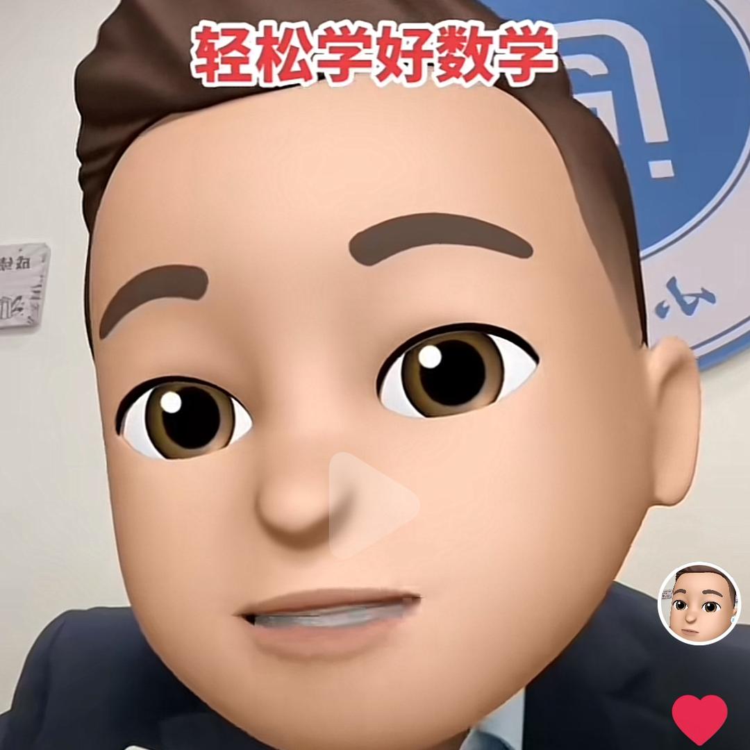至简理科—专注理科