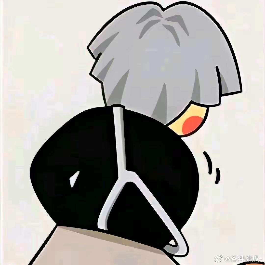 I Kun  白也