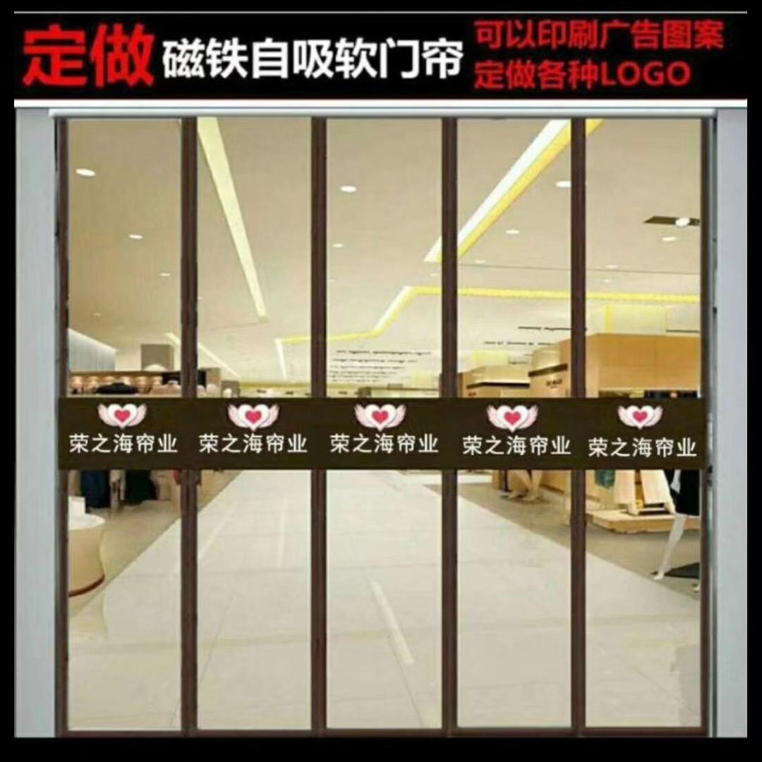 长治市荣之海商贸有限公司