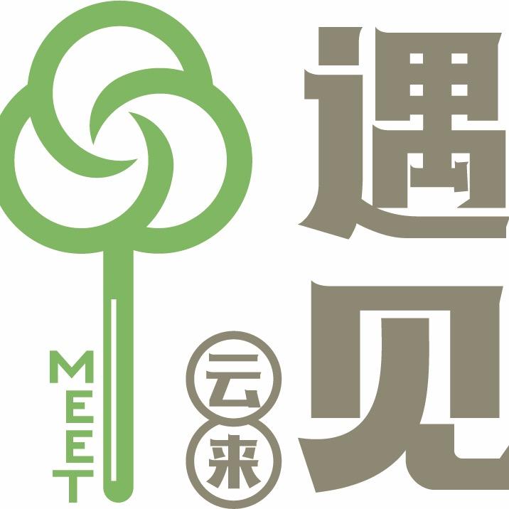 遇见云来酒店（东莞清溪土桥店）
