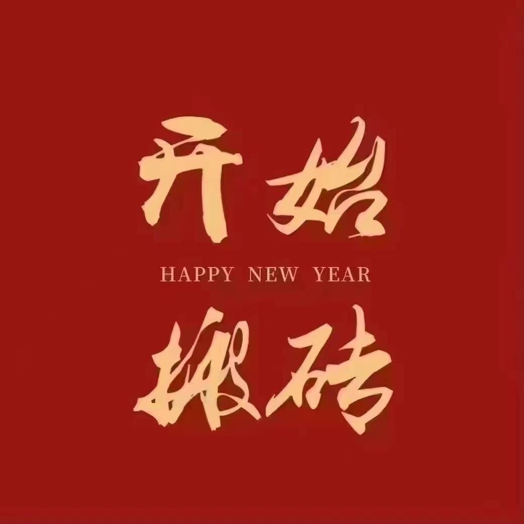 上海娱乐首席执行官