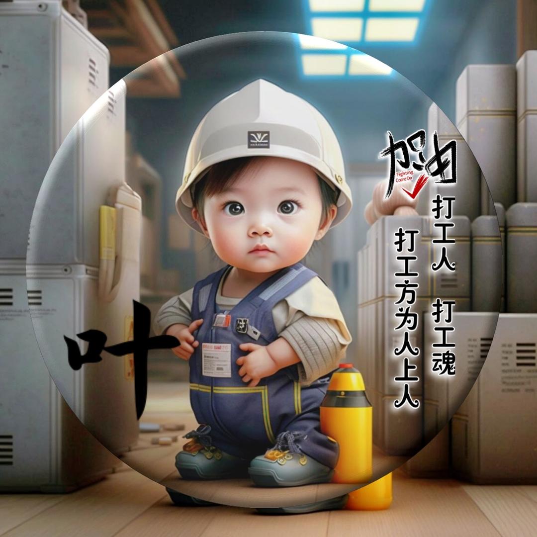 遇见@