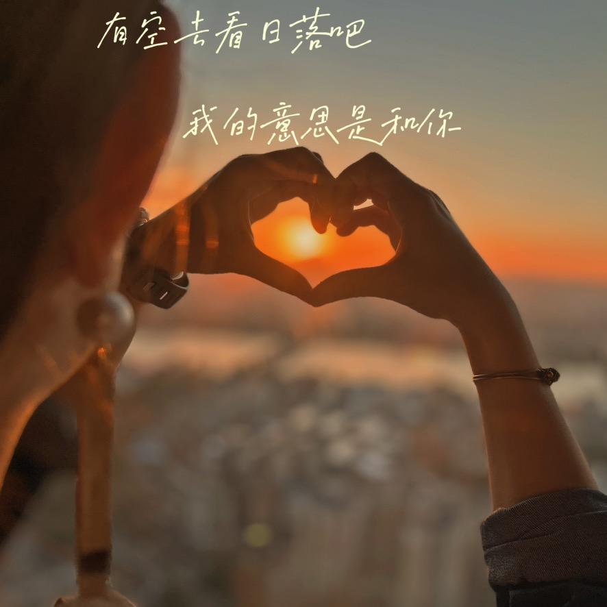 情情爆单吖