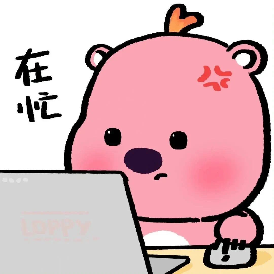 波波学英语