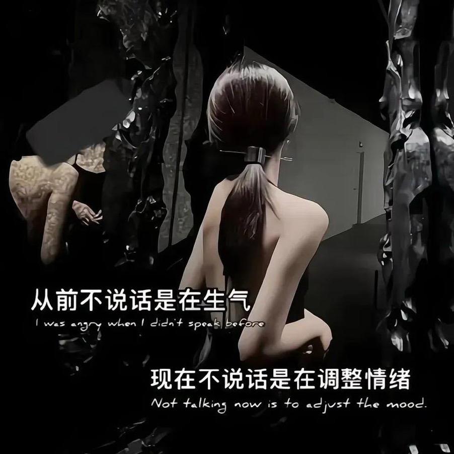 沫璃