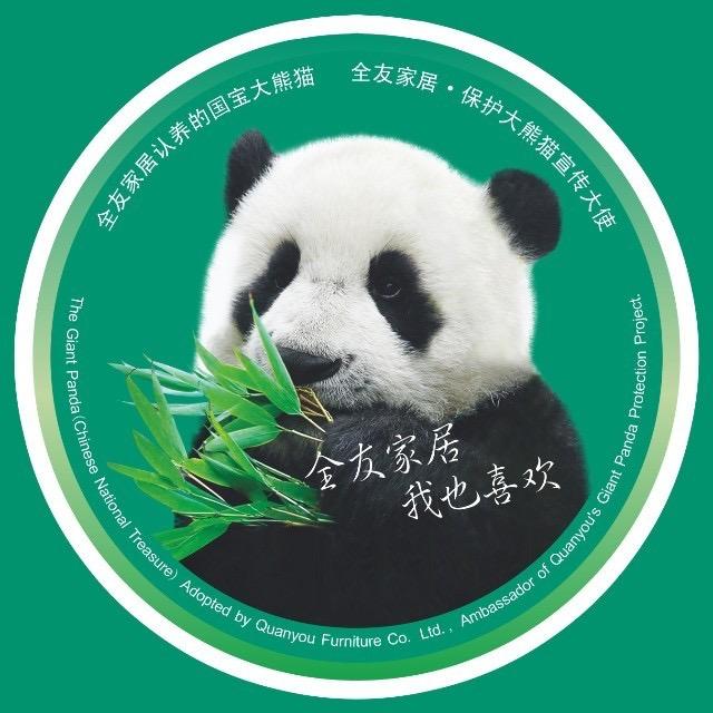 全友家居（顺义店）