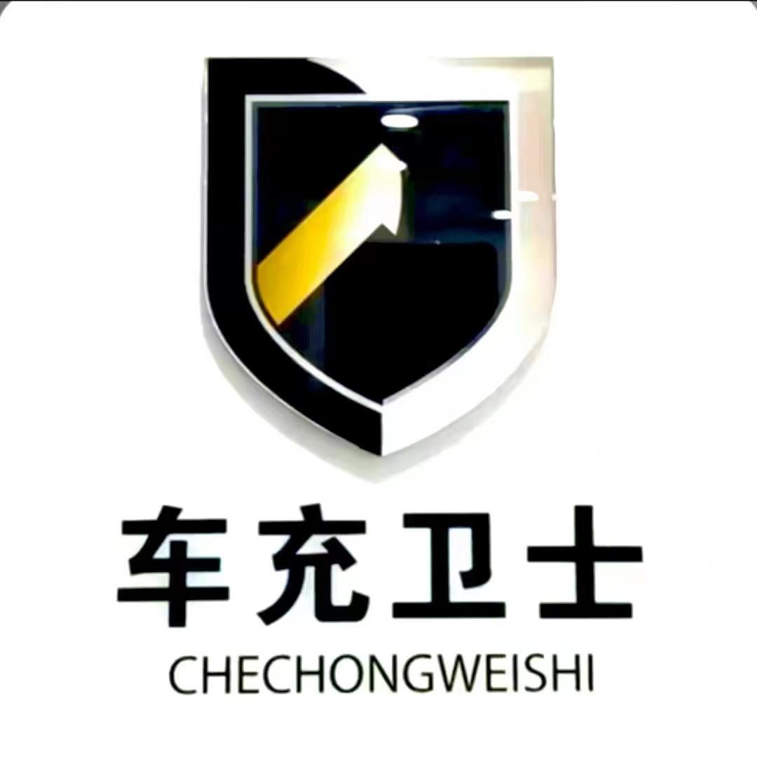 充精灵汽车用品直销