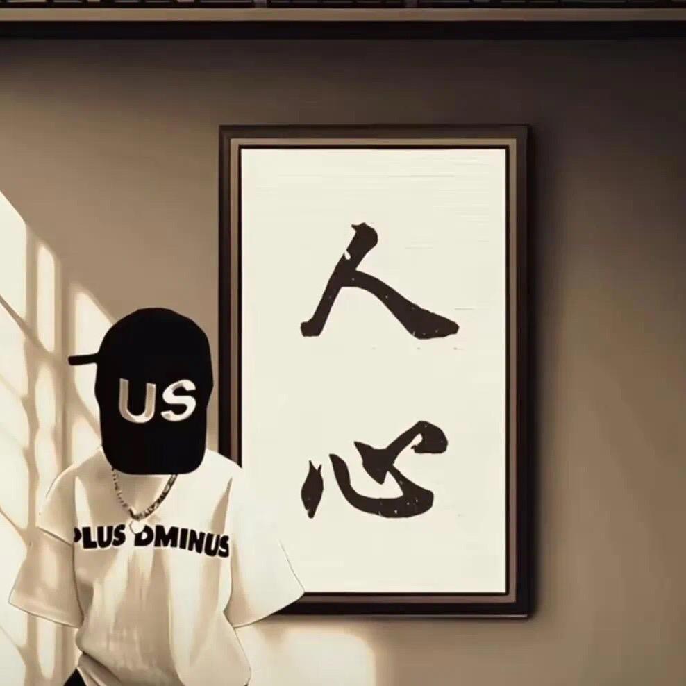 神农良子滴十久