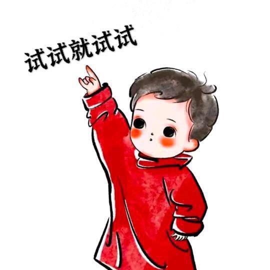 回不去的曾经